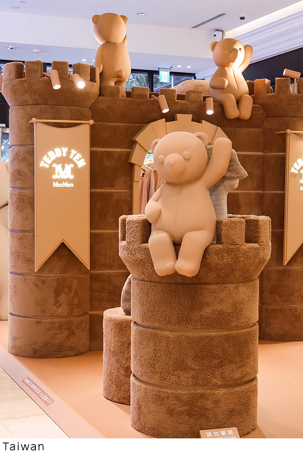 Teddy TEN」アニバーサリー | マックスマーラ公式サイト