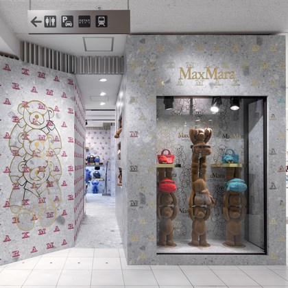 Teddy Mania | マックスマーラ公式サイト Teddy Mania | マックスマーラ公式サイト